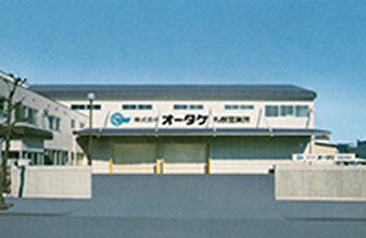 札幌営業所（現、札幌支店）
